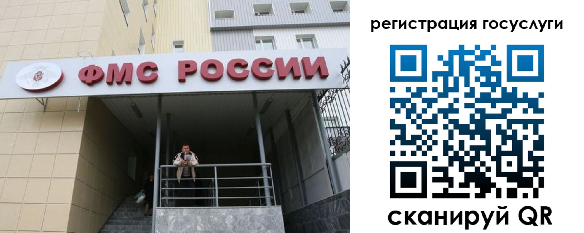 регистрация для дет. сада в Алапаевске