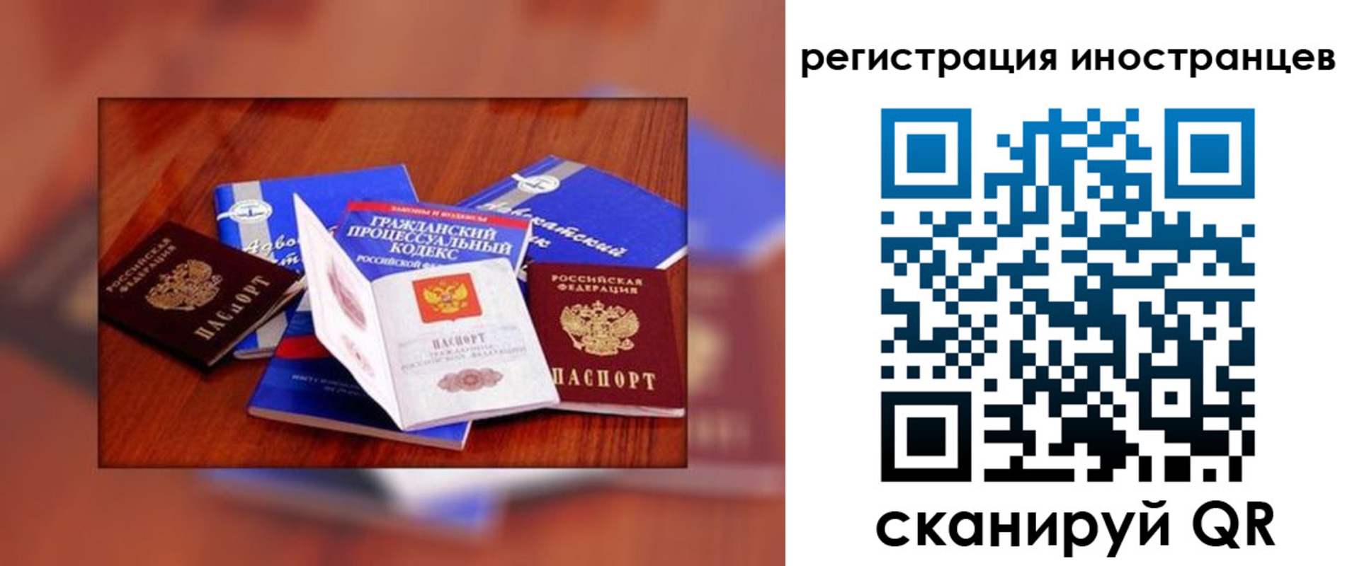 прописка регистрация в Алапаевске