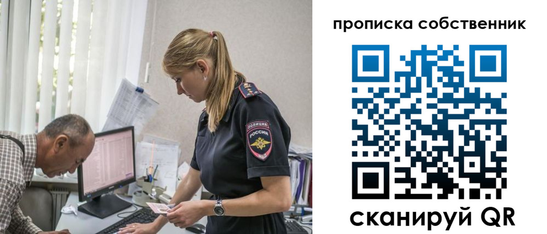 найти адрес прописки в Алапаевске